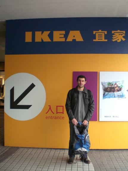 ikea