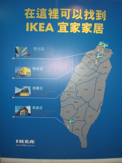 ikea3